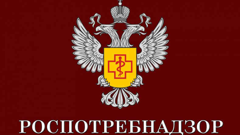 Государственный доклад о состоянии санитарно-